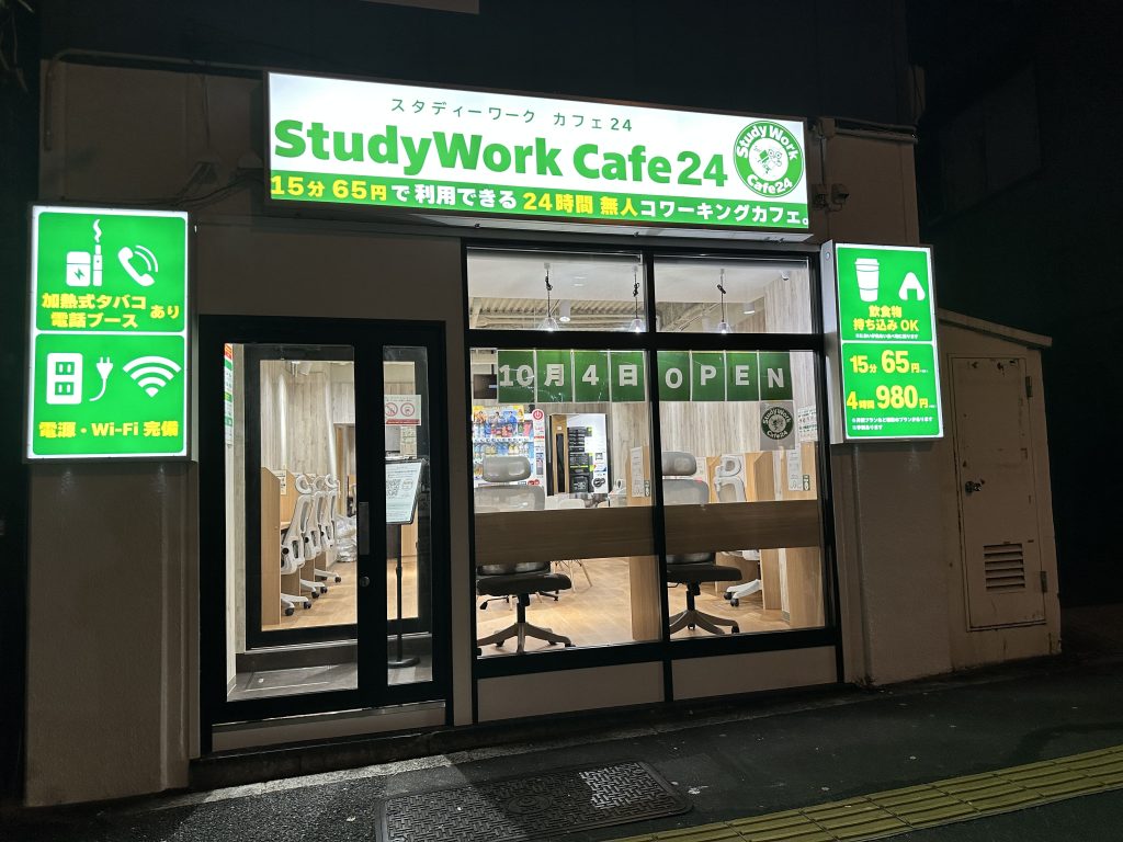 StudyWork Cafe24 Takadanobaba storefront at night, Nishi-Waseda